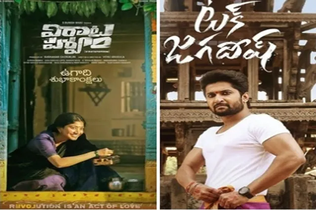 Covid impact: Tollywood biggies defer dates despite recent good shows