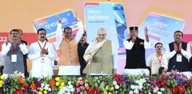 Amit Shah launches Hindi version of MBBS textbooks in Bhopal
