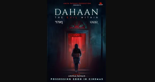 Odisha: Makers of Pratikshya, Gangs of Puri all set to present horror film ‘Dahaan’ to audience