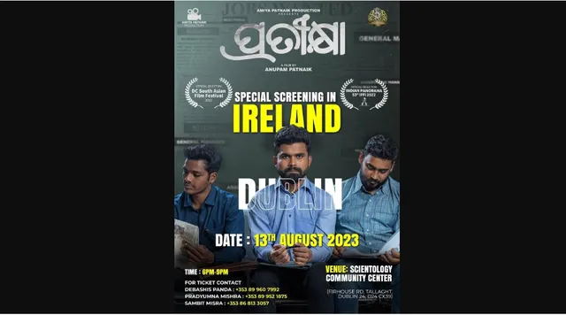 Special screening of popular Odia movie ‘Prateekshya’ held in Ireland