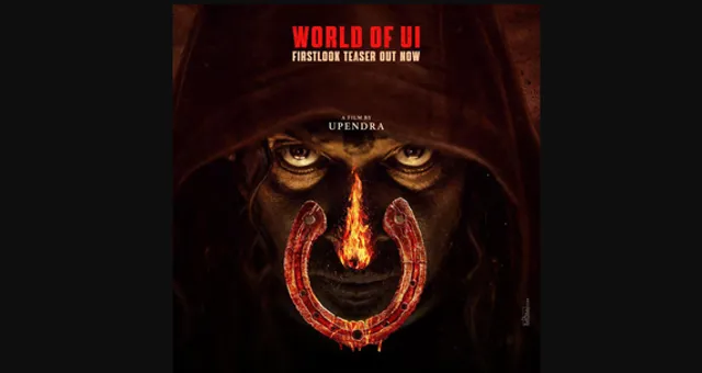 Kichcha Sudeepa drops first look of Upendra-starrer 'World of UI'