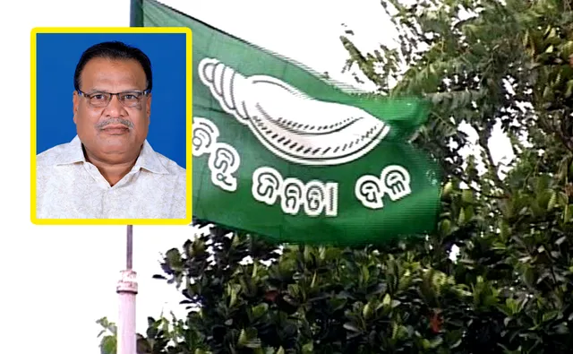 Sitting Anandapur MLA Bhagirathi Sethy quits BJD