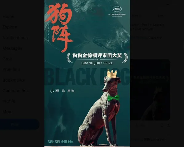 Chinese director Hu Guan's 'Black Dog' wins Un Certain Regard Prize at Cannes