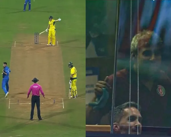 AFG vs AUS (Source: Twitter)