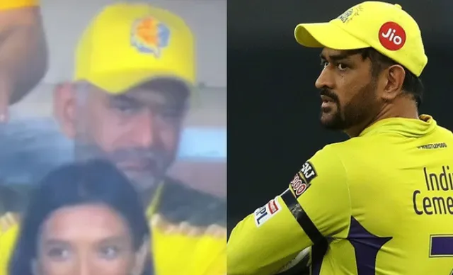 MS Dhoni's doppelganger during CSK VS PBKS clash in IPL 2023