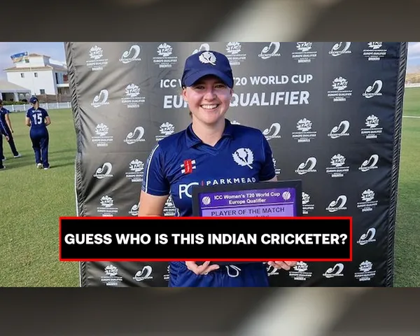 Guess Who is the Indian Cricketer?