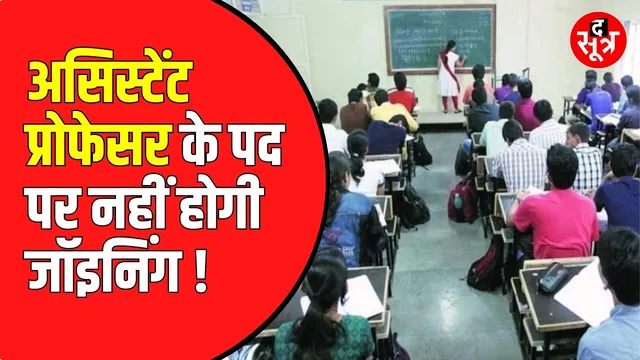 MPPSC: 1669 पदों के 90 हजार अभ्यर्थियों को अभी और इंतजार करना होगा