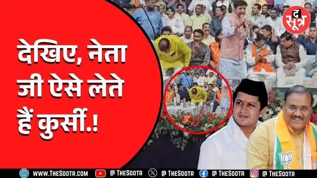 Indore News | नगराध्यक्ष की कुर्सी पर कोई और बैठा, CM Mohan के बगल में हुआ हाई वोल्टेज ड्रामा