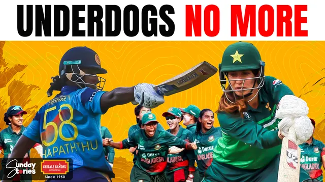 Underdogs no more