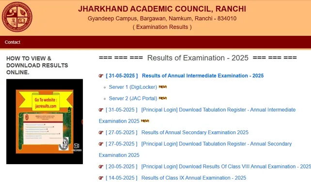Jharkhand Board Result Direct Link