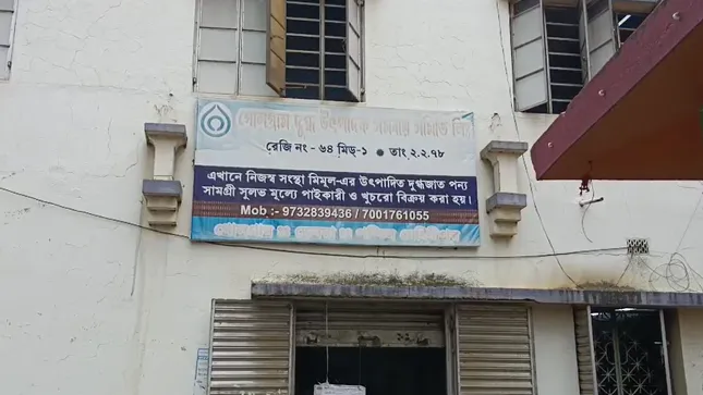 Screenshot 2025-09-16 144225