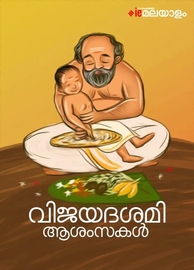 Vijayadashami Wishes 1