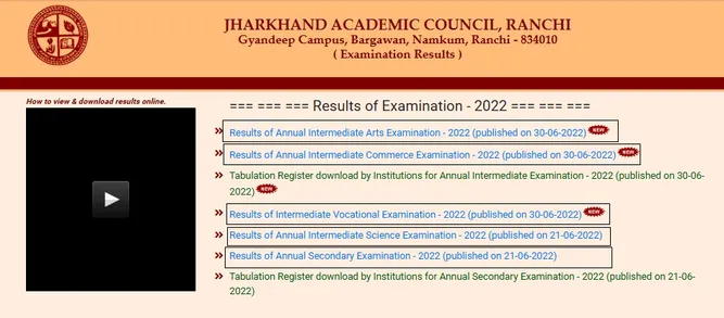 JAC Jharkhand Board Matric Inter Exam Result 2022