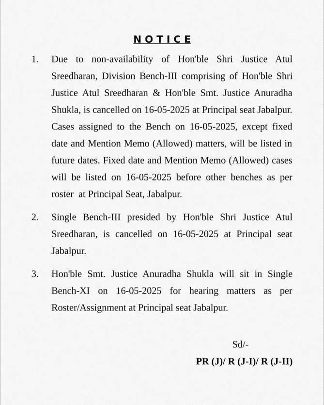 mp news hc vijay shah