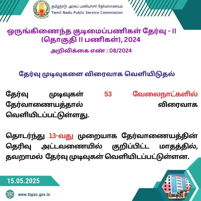 TN 