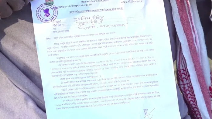 Eviction Notice From Forest