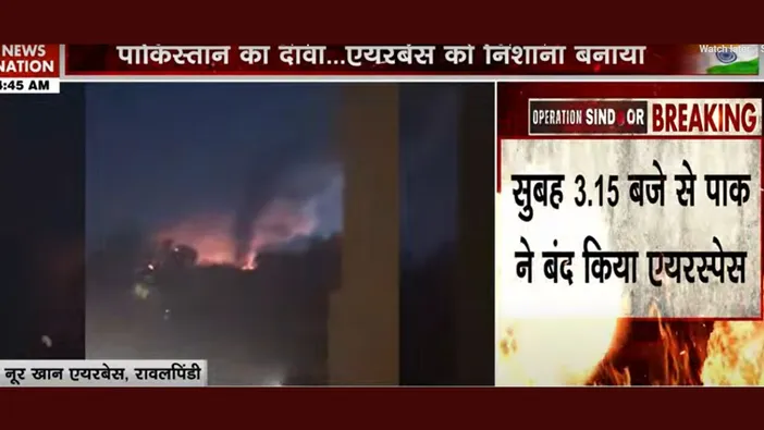 Pakistan Closed Air Space