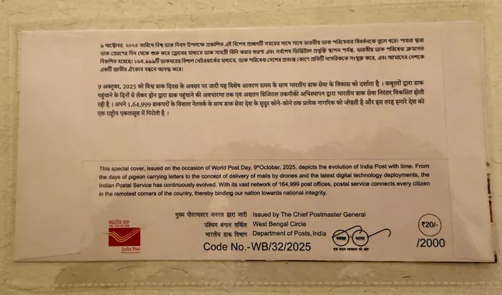 WhatsApp Image 2025-10-10 at 16.37.52