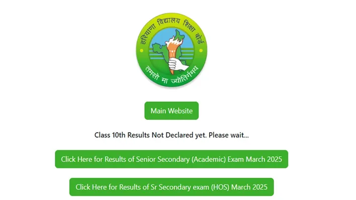 BSEH Haryana Board 10th Class Result 2025