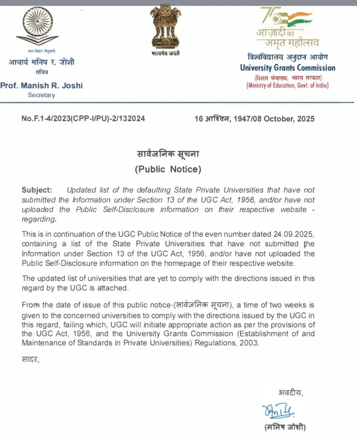 ugc letter 8 october