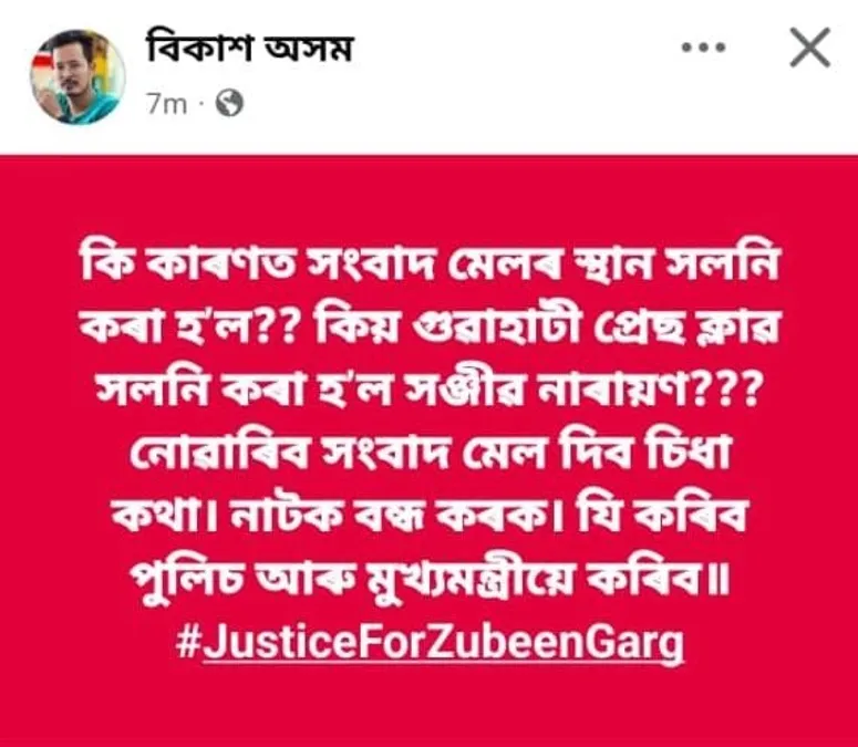FB POST