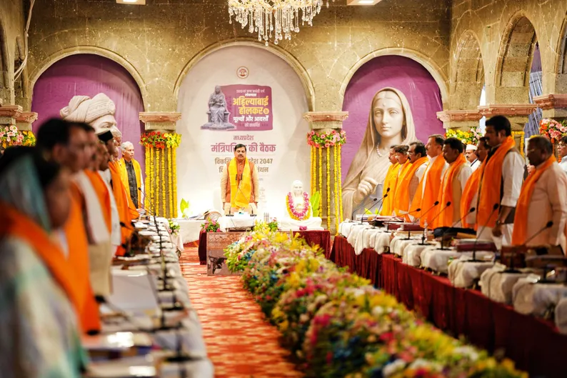 mP cabinet mohan yadav