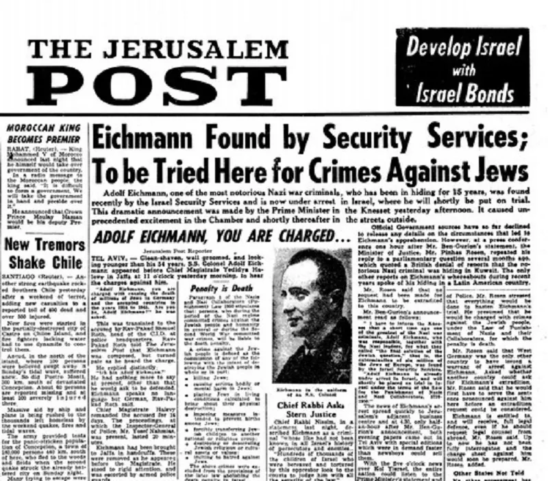 The Jerusalem post