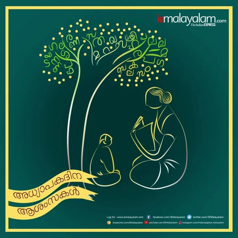 Happy Teachers Day 2025 Wishes 1