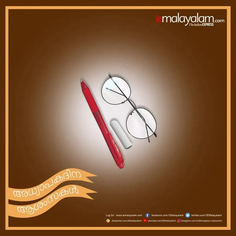 Happy Teachers Day 2025 Wishes 2