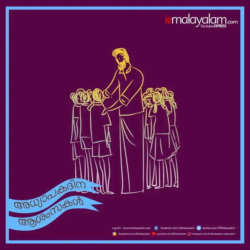 Happy Teachers Day 2025 Wishes 3