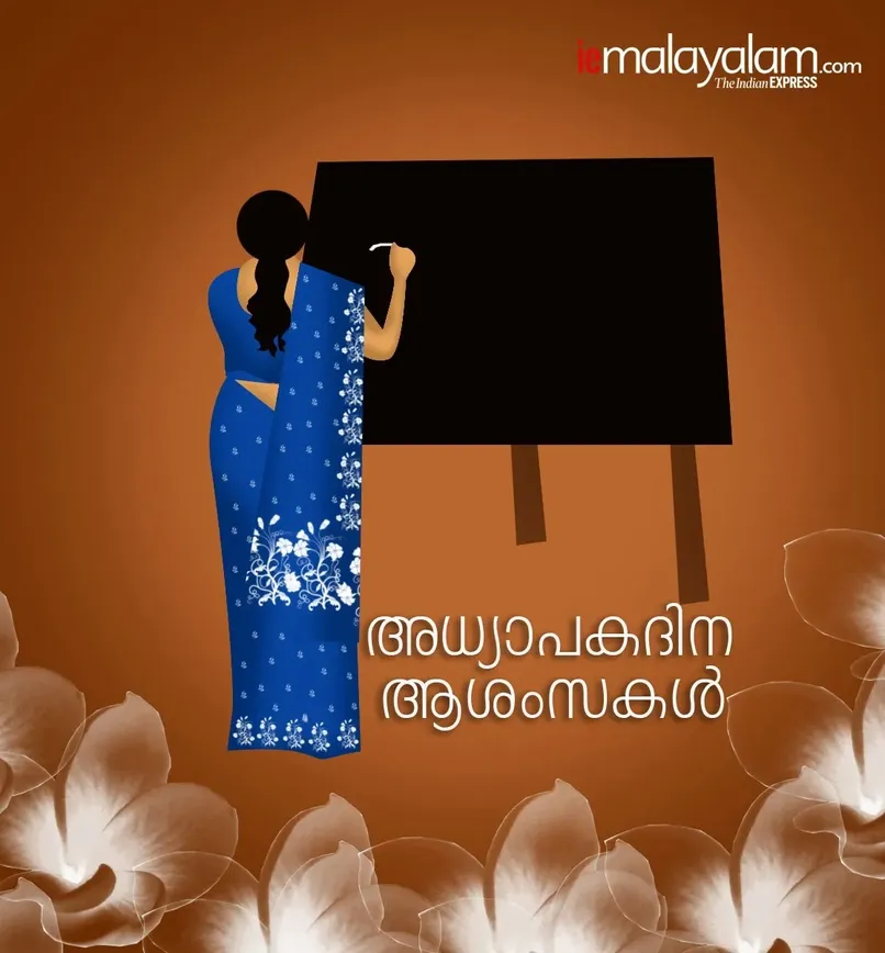 Happy Teachers Day 2025 Wishes 4