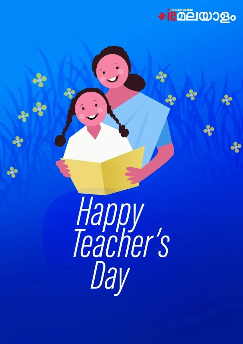 Teacher's Day 2025 2