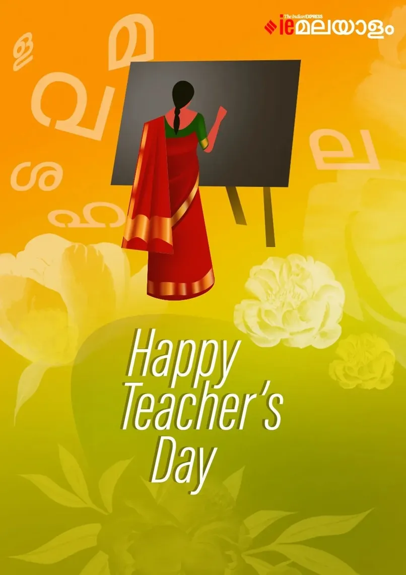 Teacher's Day 2025 3