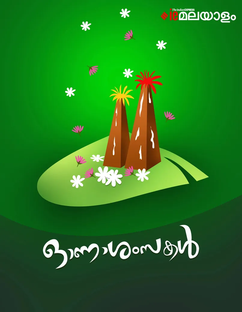 Happy Onam 2025 Wishes 1