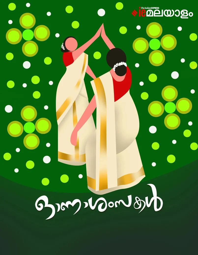 Happy Onam 2025 Wishes 2