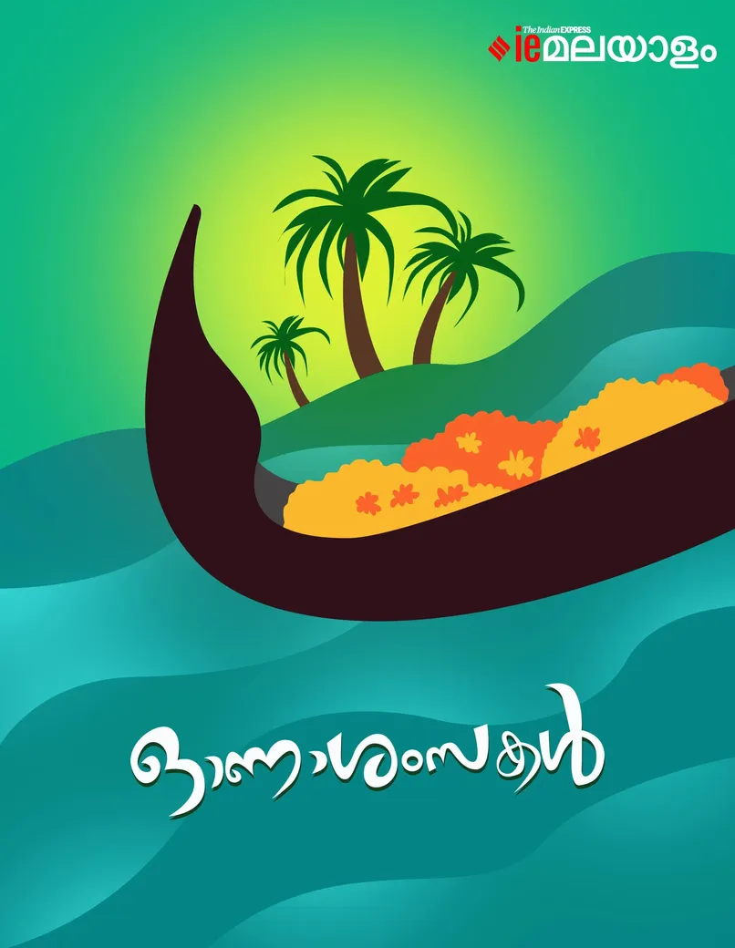 Happy Onam 2025 Wishes 3
