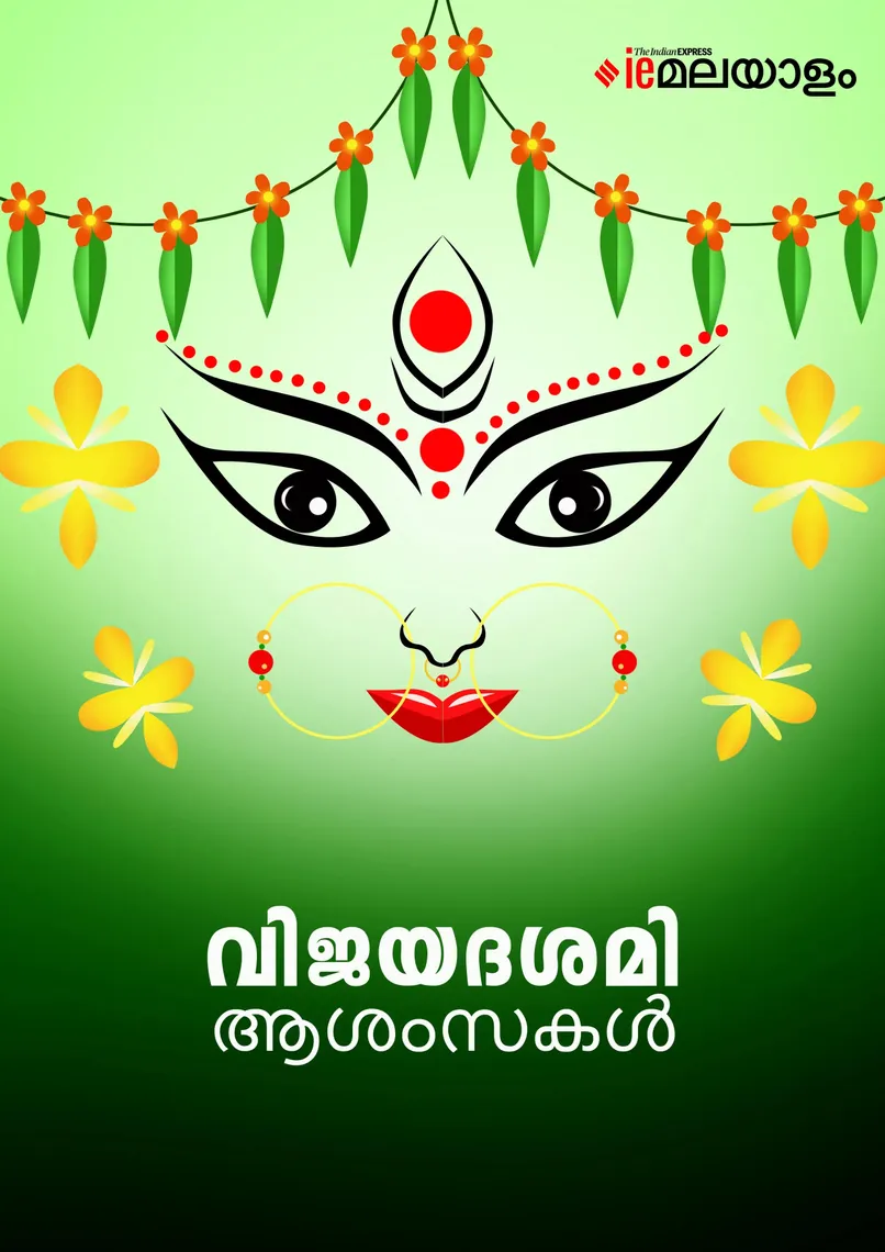 Happy Navarathri 2025 4