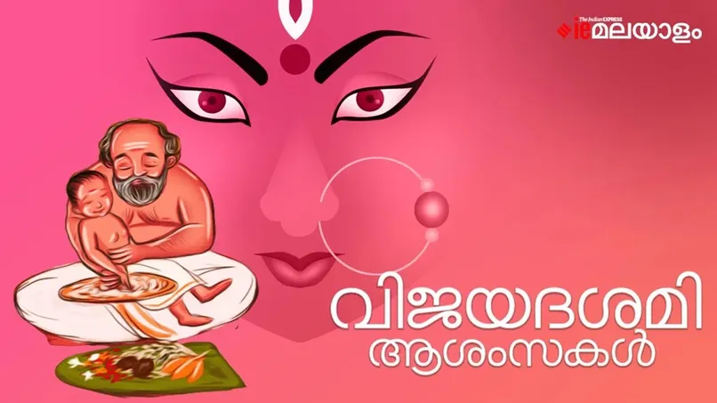 Happy Navaratri 2025 FI