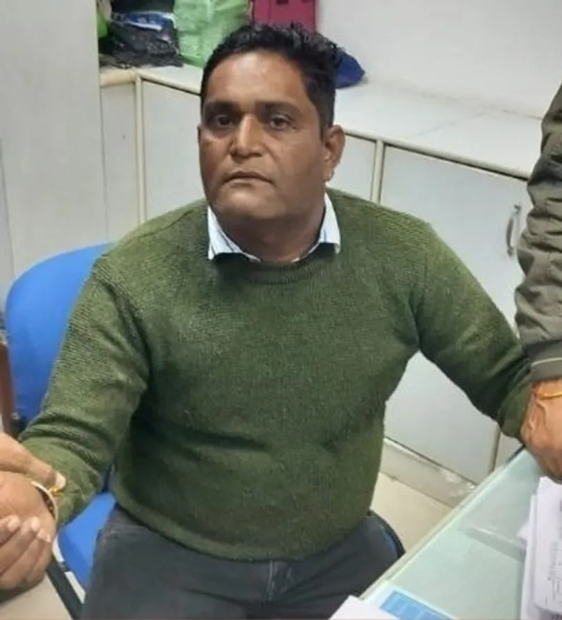 Neemuch Bank of India Rishwat Case