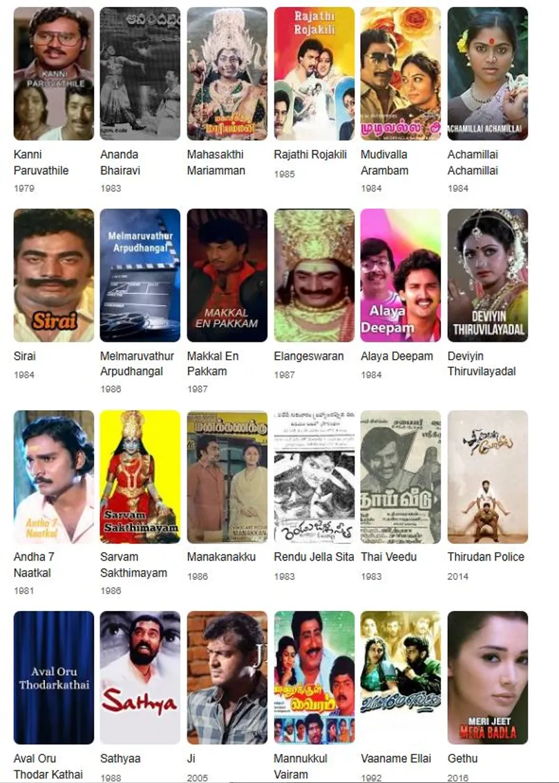Rajesh films