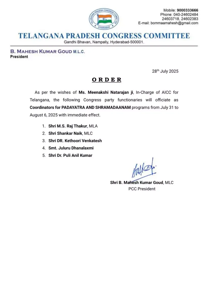 472105-whatsapp-image-2025-07-28-at-33619-pm