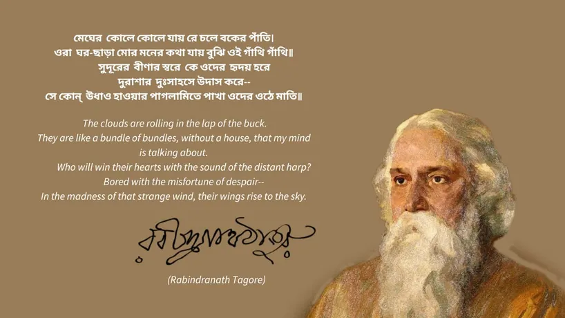 monsoon article 3