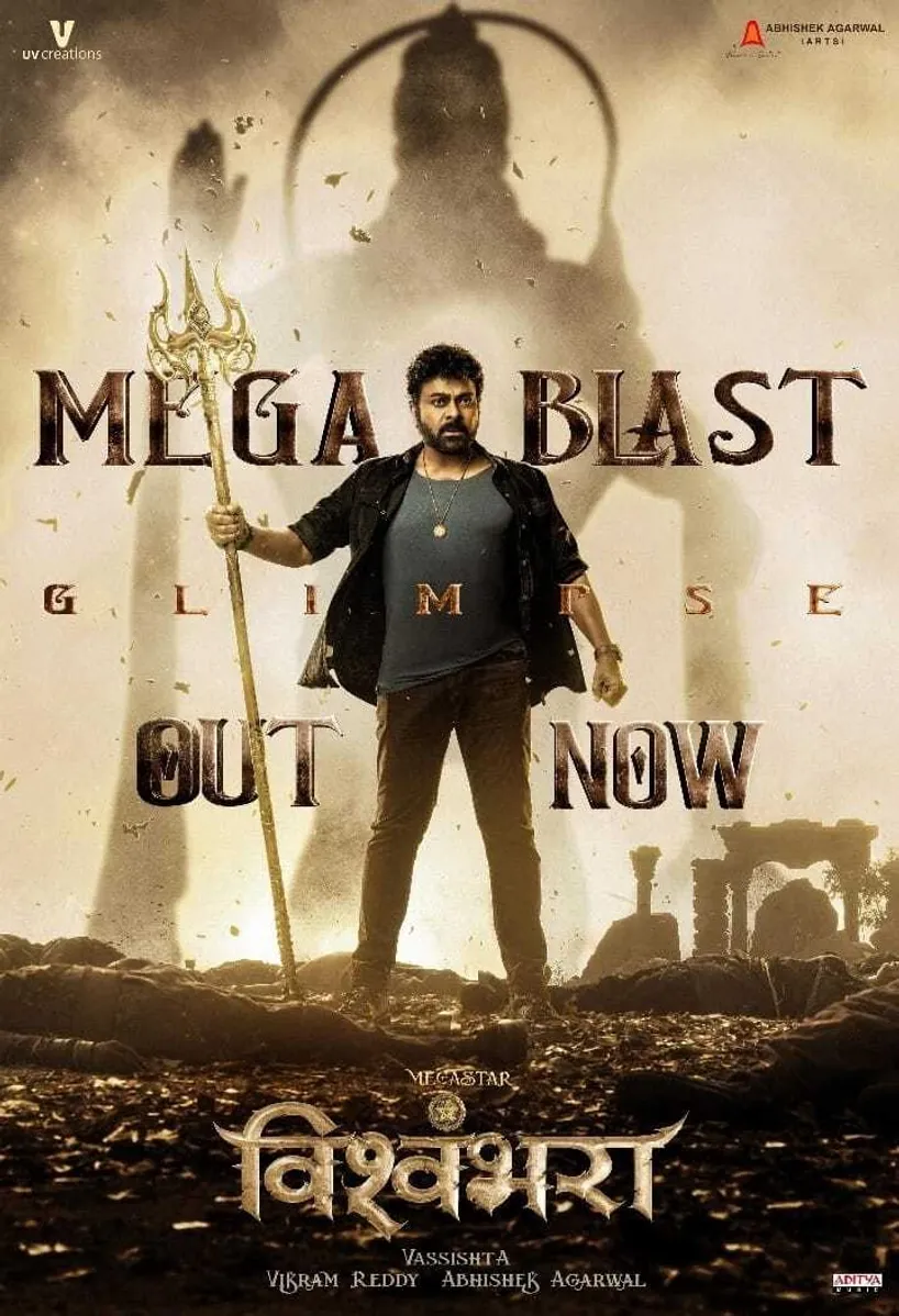 Chiranjeevi