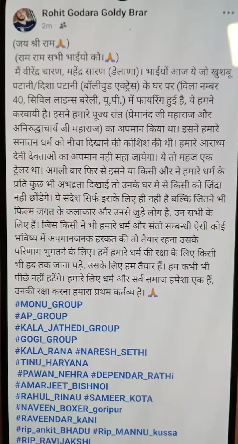 rohit godara