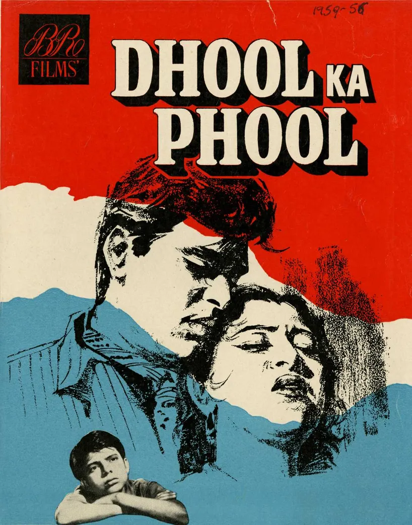 Dhool Ka Phool 