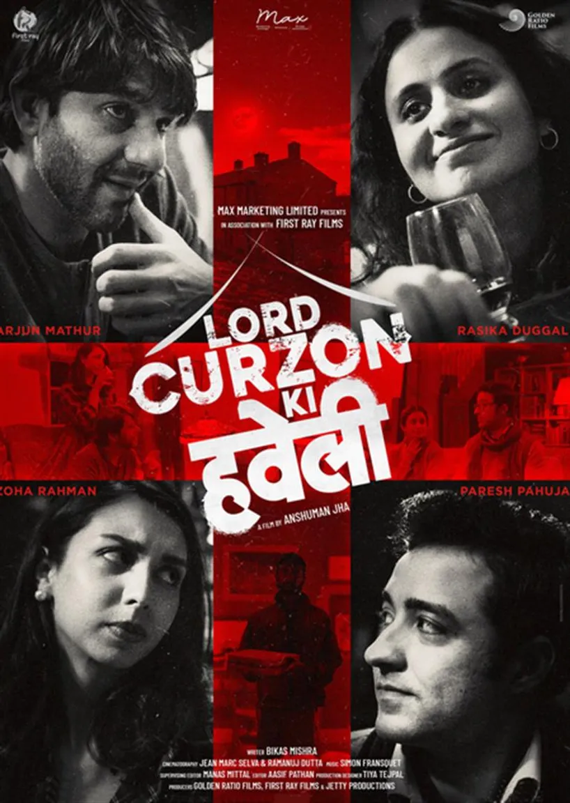 लॉर्ड कर्जन की हवेली