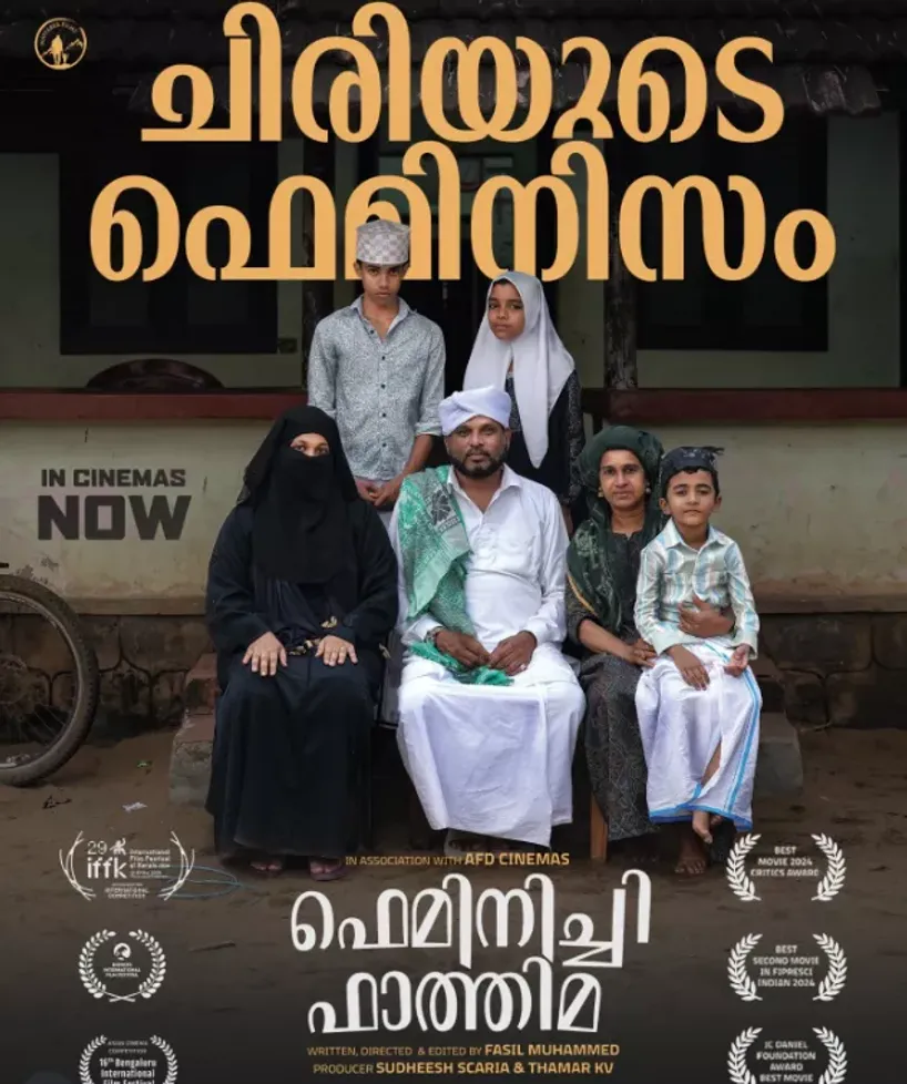 Feminichi Fathima' OTT Release, Where To Watch Shamla Hamza's Kerala State  Film Award Winning Film?
