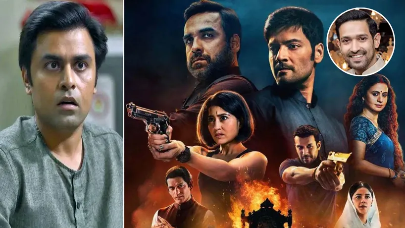 mirzapur film