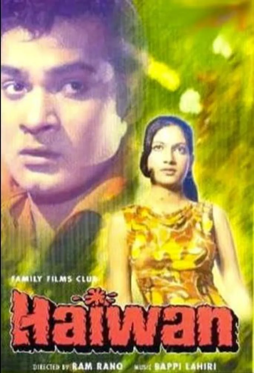 haiwan
