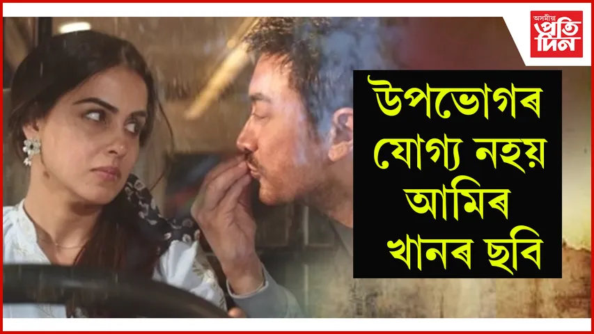 web seo  আমিৰ খান